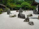 Japánkert képek az internetről - 640x480 pixel - 70625 byte Kerti szikla, sziklakert