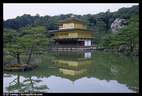 Japánkert képek az internetről - 576x389 pixel - 54218 byte Kerti szikla, sziklakert